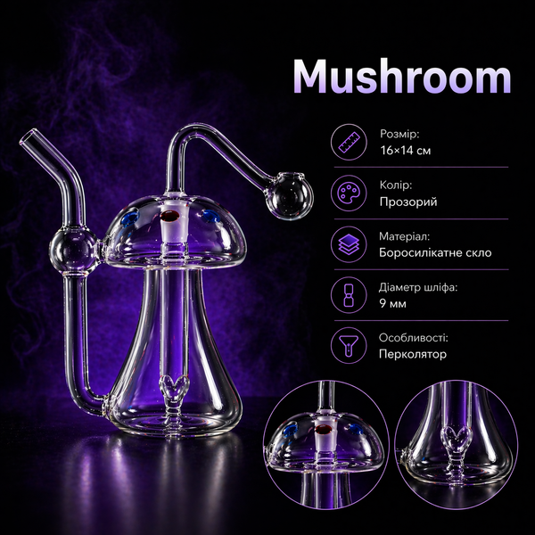 Стеклянный бонг Oil Mushroom 11729 фото