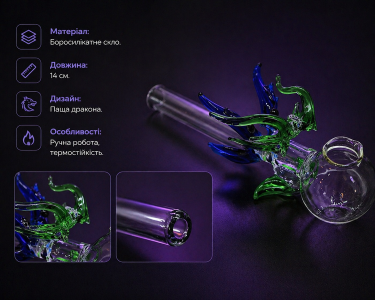Трубка для куріння Oil Dragon 4975 фото