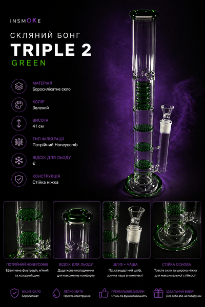 Стеклянный бонг Triple 2 Green 11026 фото